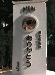 TRH Mijas se suma al homenaje de la ciudad a Jap&oacute;n por los 400 a&ntilde;os de la llegada de los primeros comerciantes