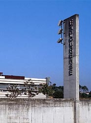 Expourense, sede del taller.