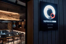 Restaurante Teppanya.
