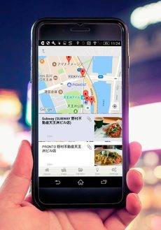 La app 'JAL Explore Japan Wi-Fi'.